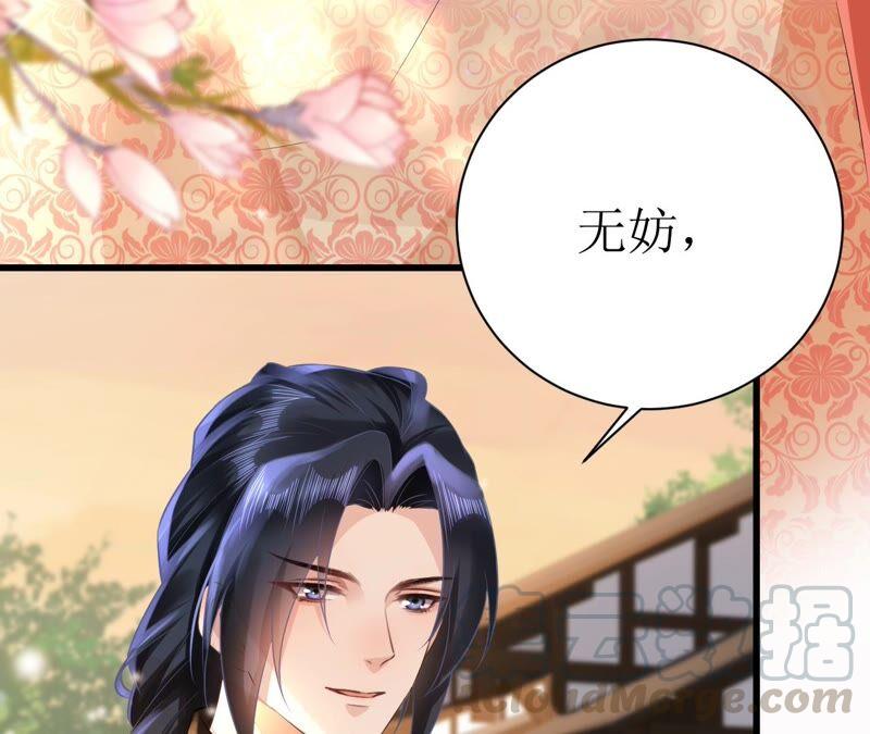 郡主稳住，人设不能崩！62话 阿渊~