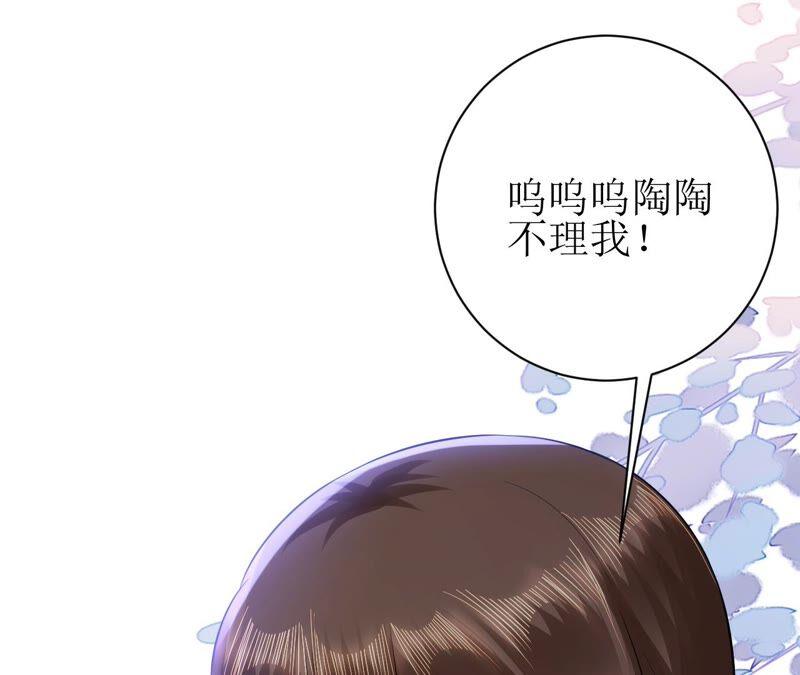 郡主稳住，人设不能崩！63话 相思之意