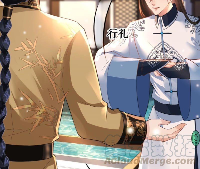 郡主稳住，人设不能崩！63话 相思之意