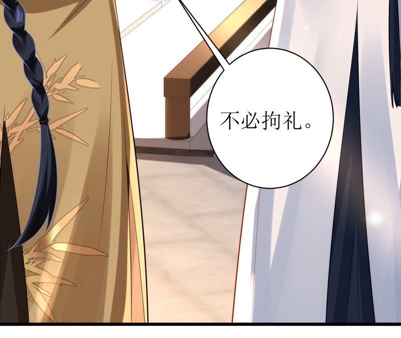 郡主稳住，人设不能崩！63话 相思之意