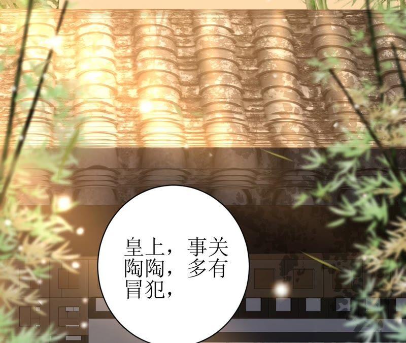 郡主稳住，人设不能崩！63话 相思之意