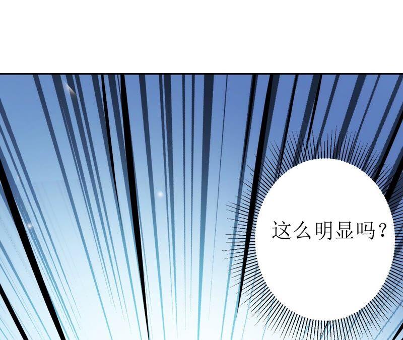 郡主稳住，人设不能崩！63话 相思之意