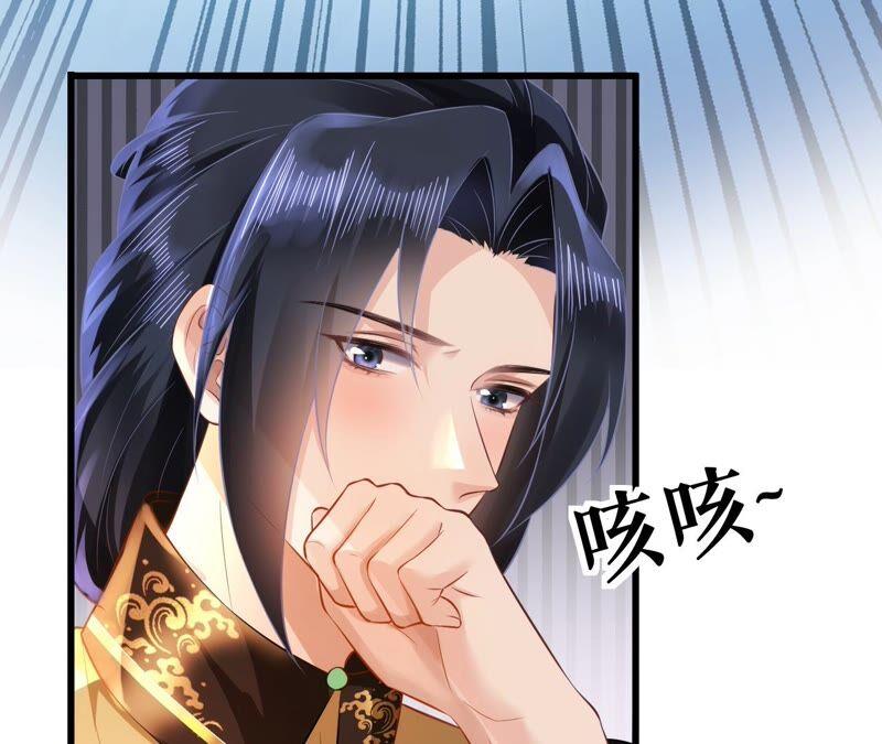 郡主稳住，人设不能崩！63话 相思之意