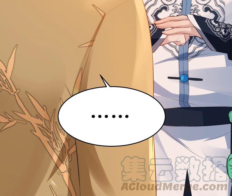 郡主稳住，人设不能崩！63话 相思之意