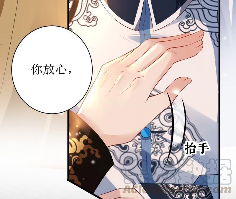 郡主稳住，人设不能崩！63话 相思之意