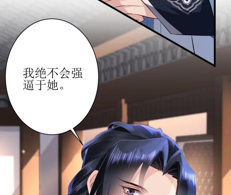 郡主稳住，人设不能崩！63话 相思之意