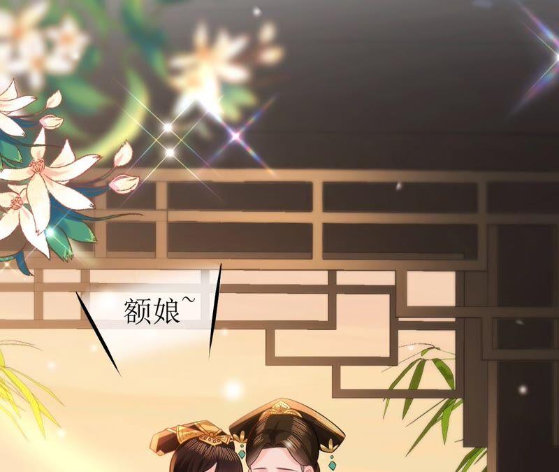 郡主稳住，人设不能崩！63话 相思之意