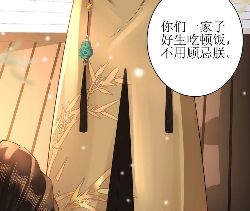 郡主稳住，人设不能崩！63话 相思之意