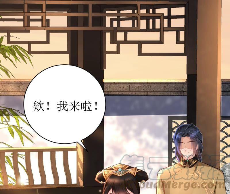 郡主稳住，人设不能崩！64话 这谁顶得住？