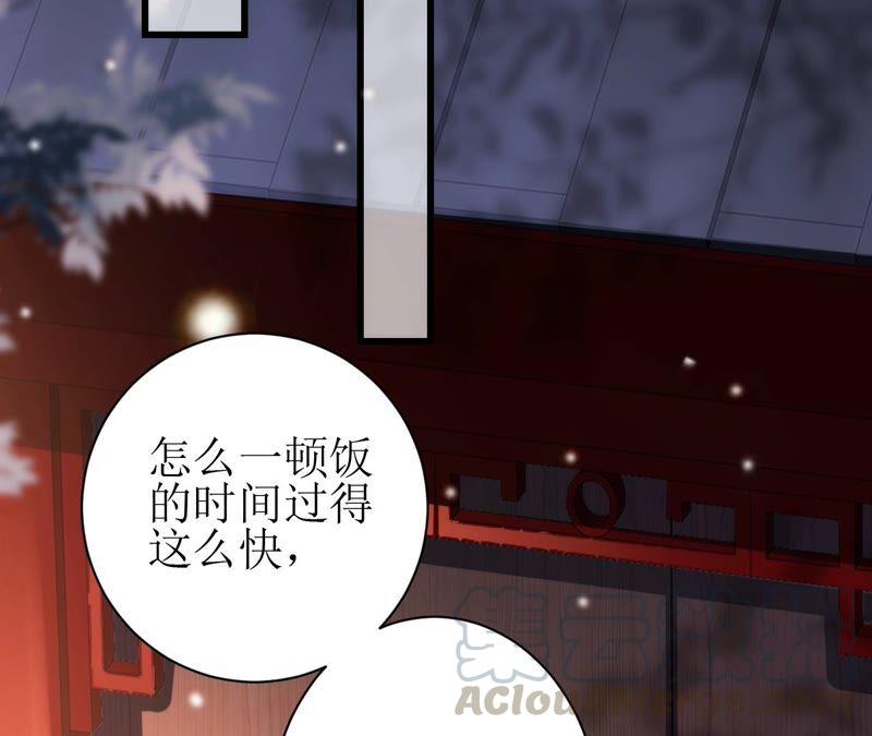 郡主稳住，人设不能崩！64话 这谁顶得住？