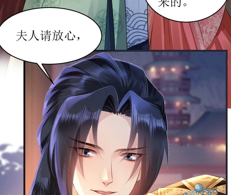 郡主稳住，人设不能崩！64话 这谁顶得住？