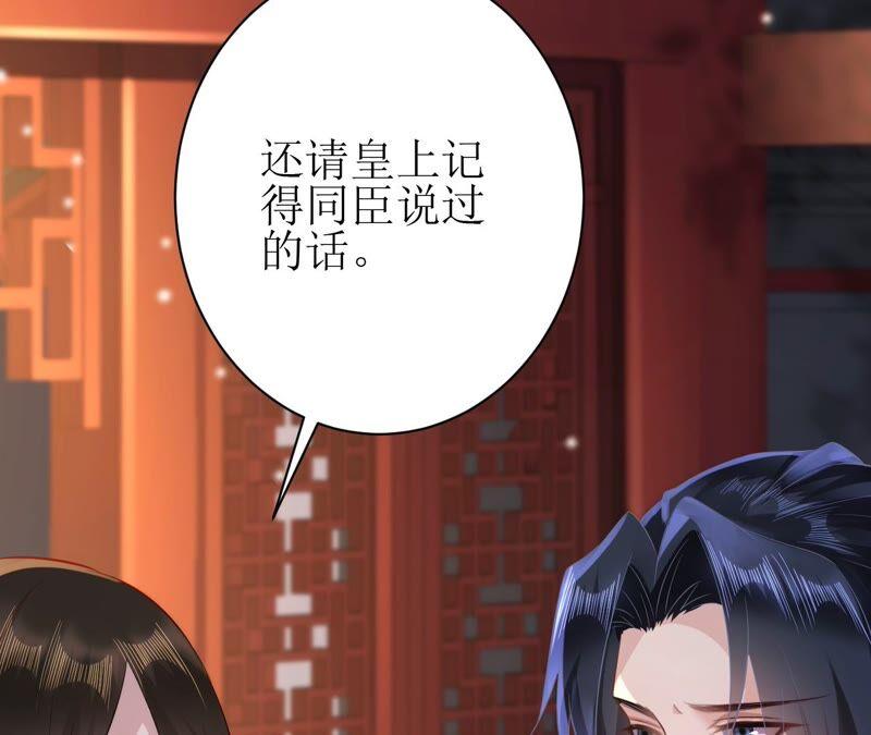 郡主稳住，人设不能崩！64话 这谁顶得住？