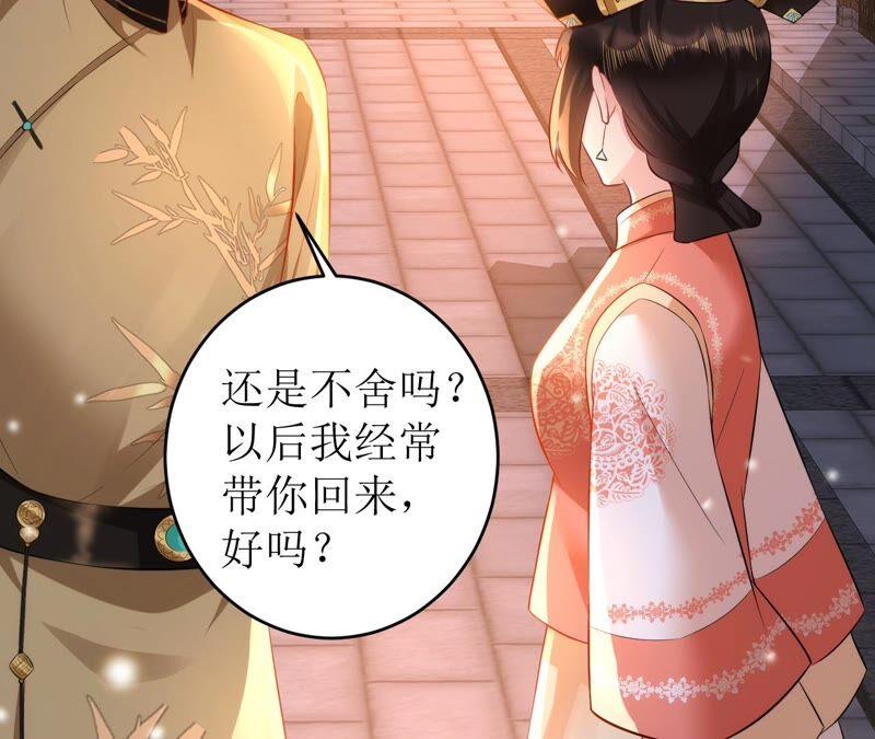郡主稳住，人设不能崩！64话 这谁顶得住？