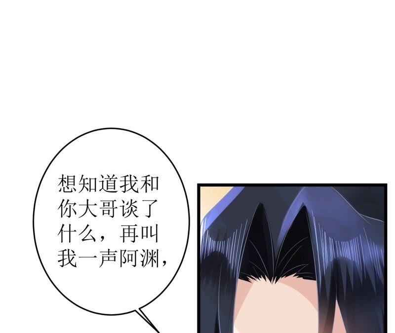 郡主稳住，人设不能崩！64话 这谁顶得住？