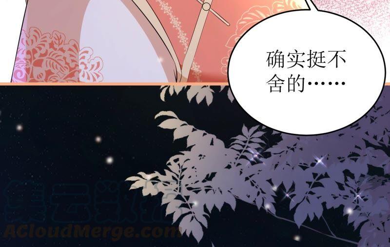 郡主稳住，人设不能崩！64话 这谁顶得住？