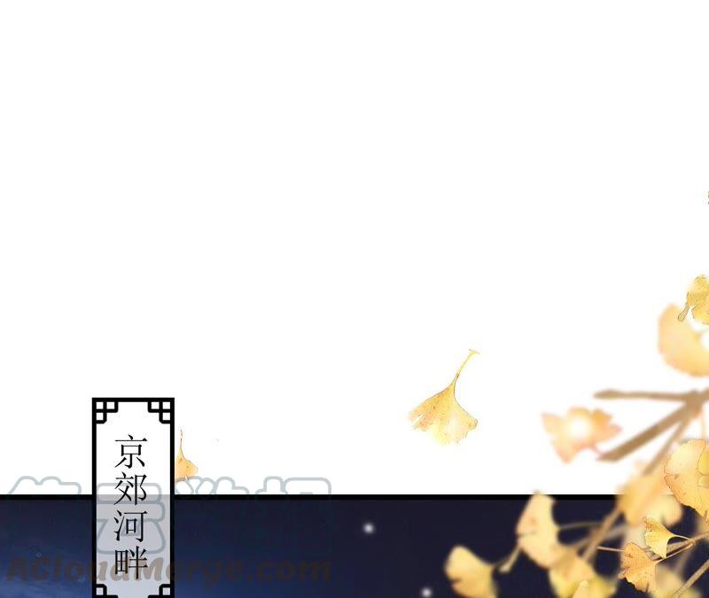郡主稳住，人设不能崩！64话 这谁顶得住？