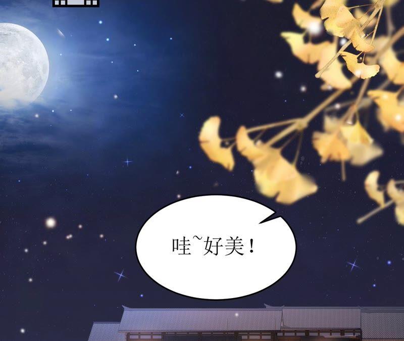 郡主稳住，人设不能崩！64话 这谁顶得住？