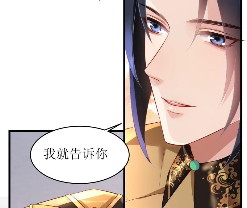 郡主稳住，人设不能崩！64话 这谁顶得住？