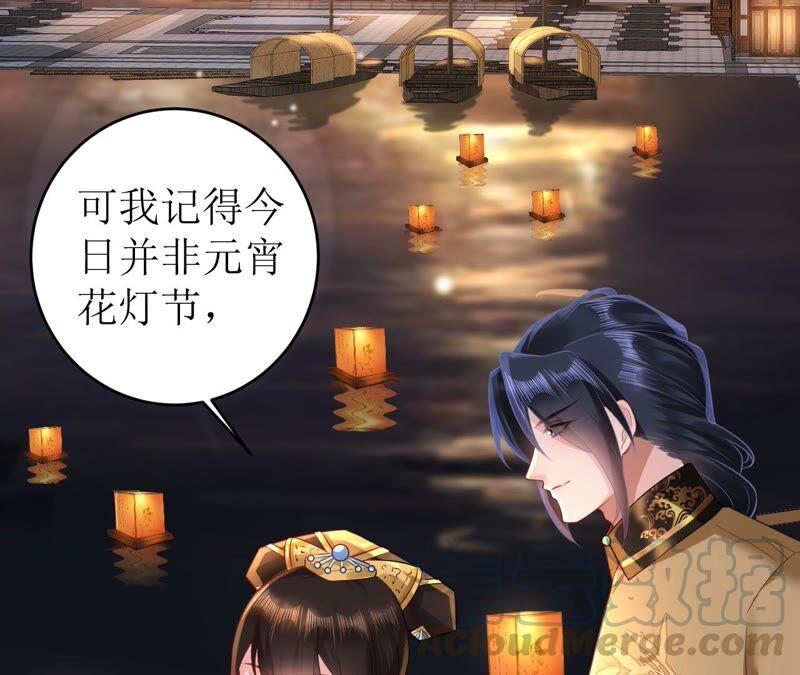 郡主稳住，人设不能崩！64话 这谁顶得住？