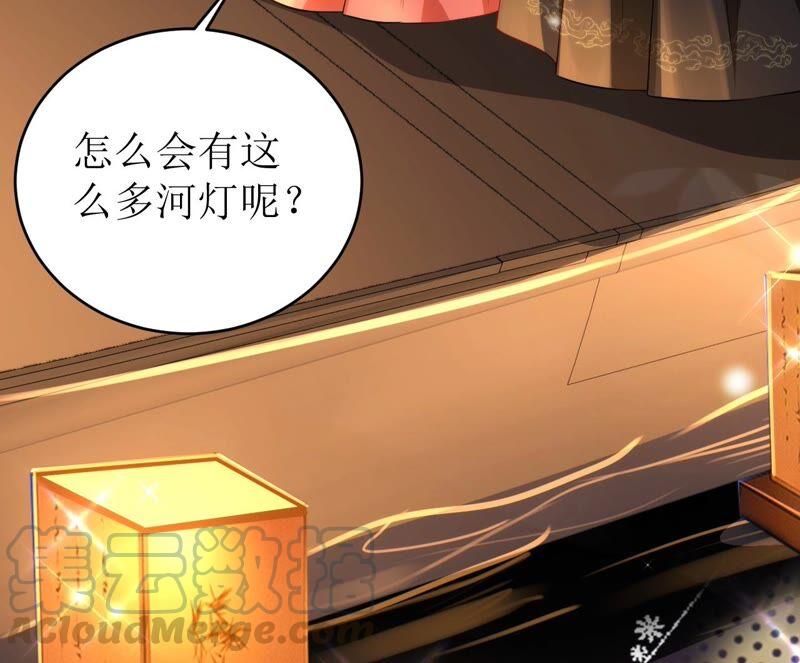 郡主稳住，人设不能崩！64话 这谁顶得住？