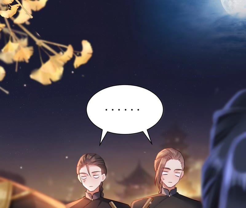 郡主稳住，人设不能崩！64话 这谁顶得住？