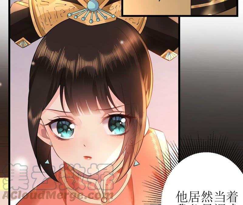 郡主稳住，人设不能崩！64话 这谁顶得住？
