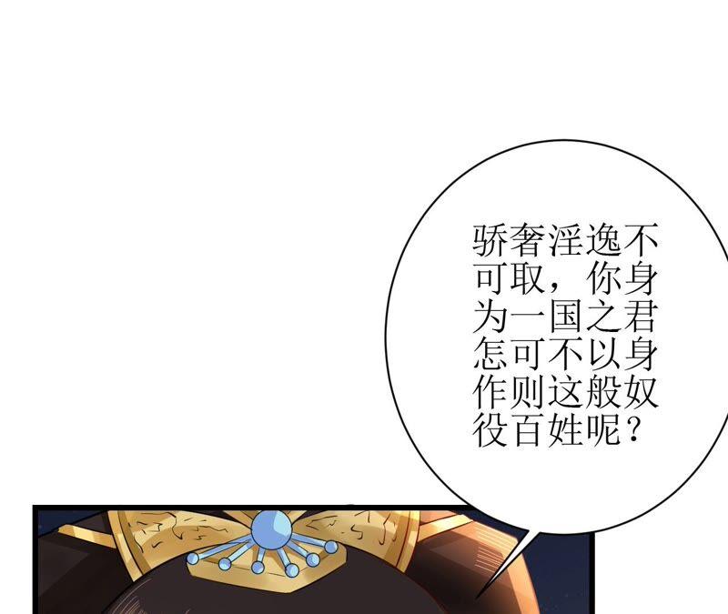 郡主稳住，人设不能崩！64话 这谁顶得住？