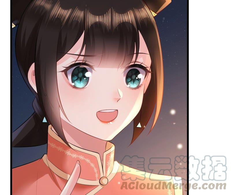 郡主稳住，人设不能崩！64话 这谁顶得住？