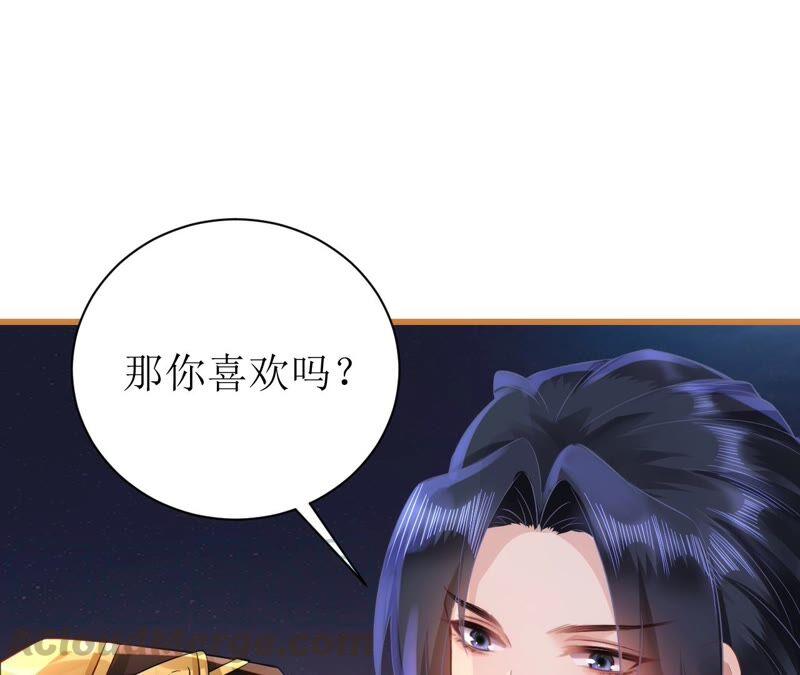 郡主稳住，人设不能崩！64话 这谁顶得住？