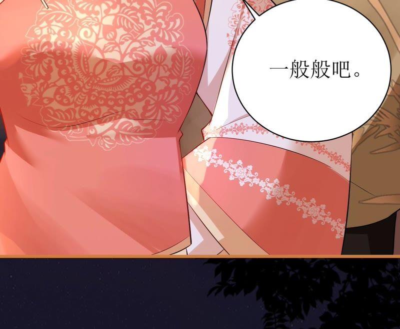 郡主稳住，人设不能崩！64话 这谁顶得住？