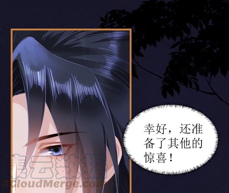 郡主稳住，人设不能崩！64话 这谁顶得住？