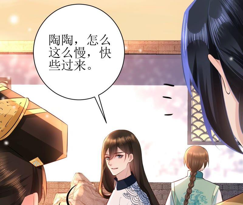 郡主稳住，人设不能崩！64话 这谁顶得住？