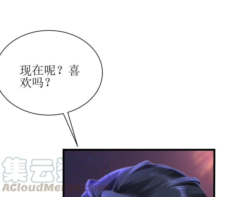 郡主稳住，人设不能崩！64话 这谁顶得住？