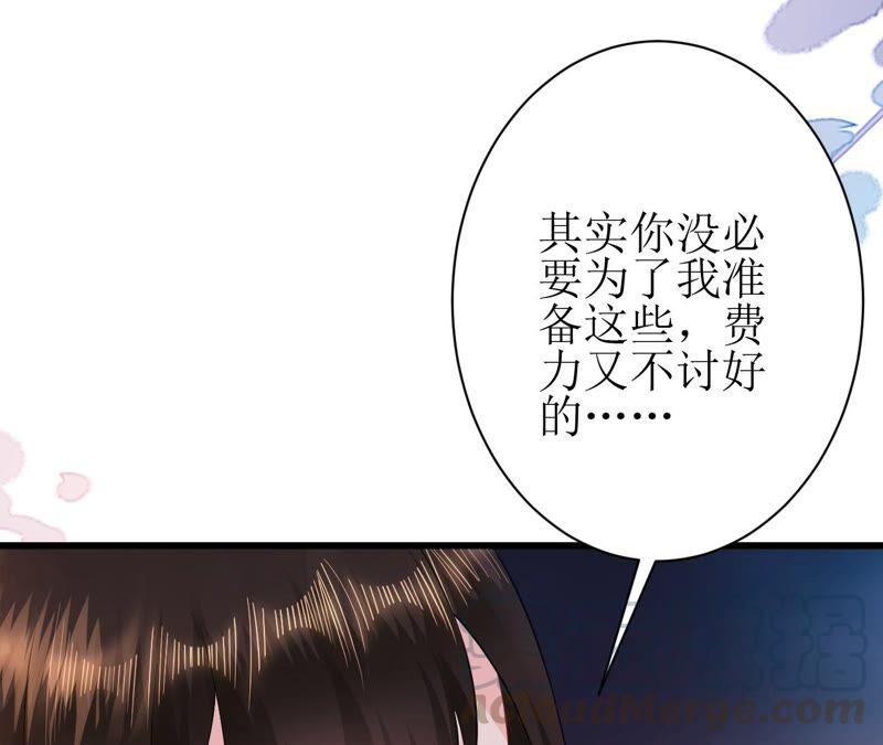 郡主稳住，人设不能崩！64话 这谁顶得住？