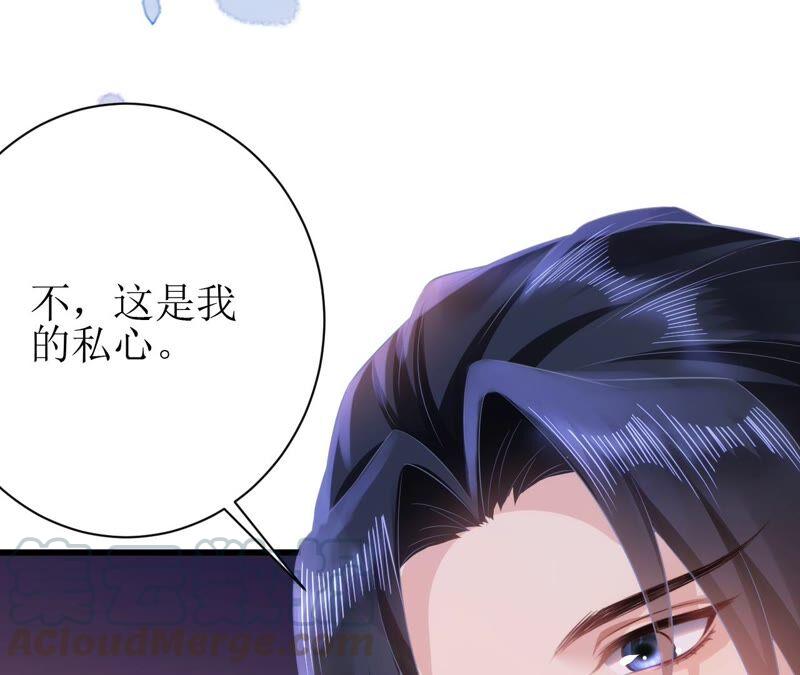 郡主稳住，人设不能崩！64话 这谁顶得住？