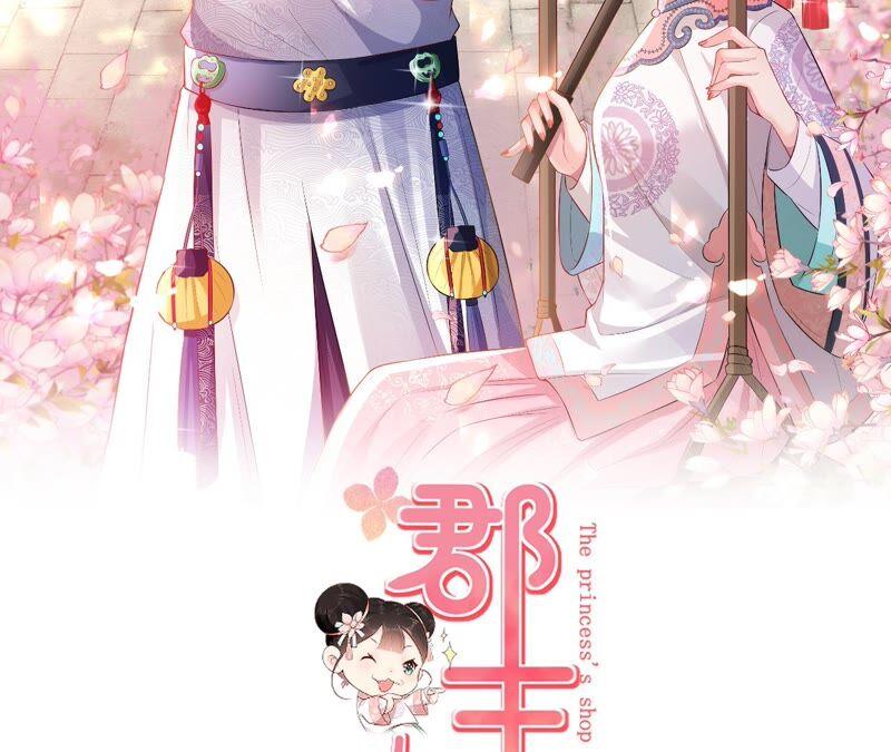 郡主稳住，人设不能崩！65话 惊喜