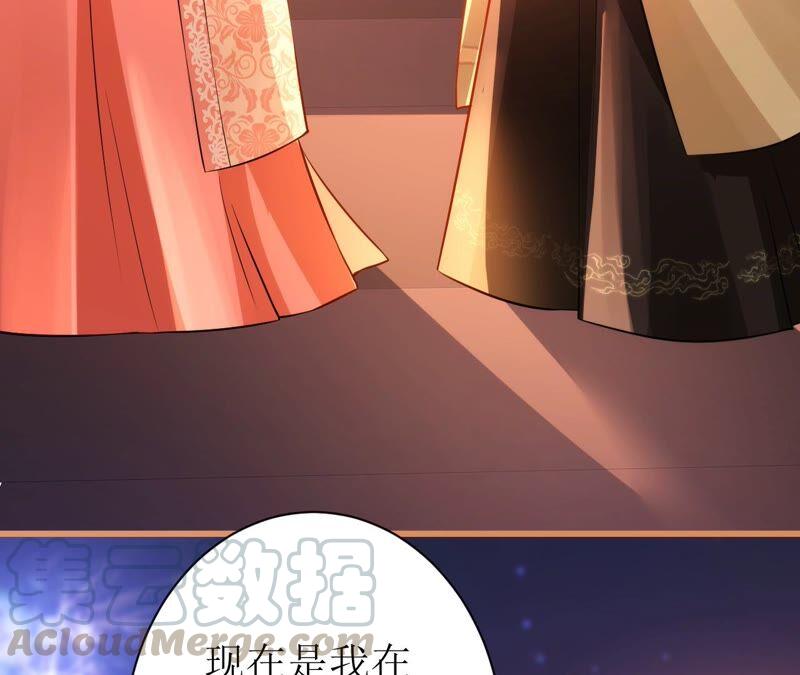 郡主稳住，人设不能崩！65话 惊喜