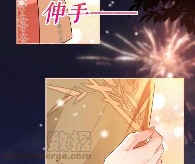 郡主稳住，人设不能崩！65话 惊喜