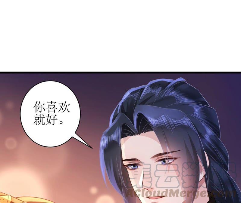 郡主稳住，人设不能崩！65话 惊喜