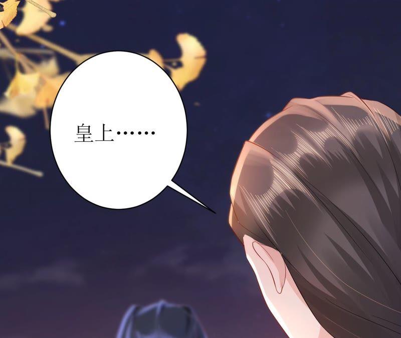 郡主稳住，人设不能崩！65话 惊喜