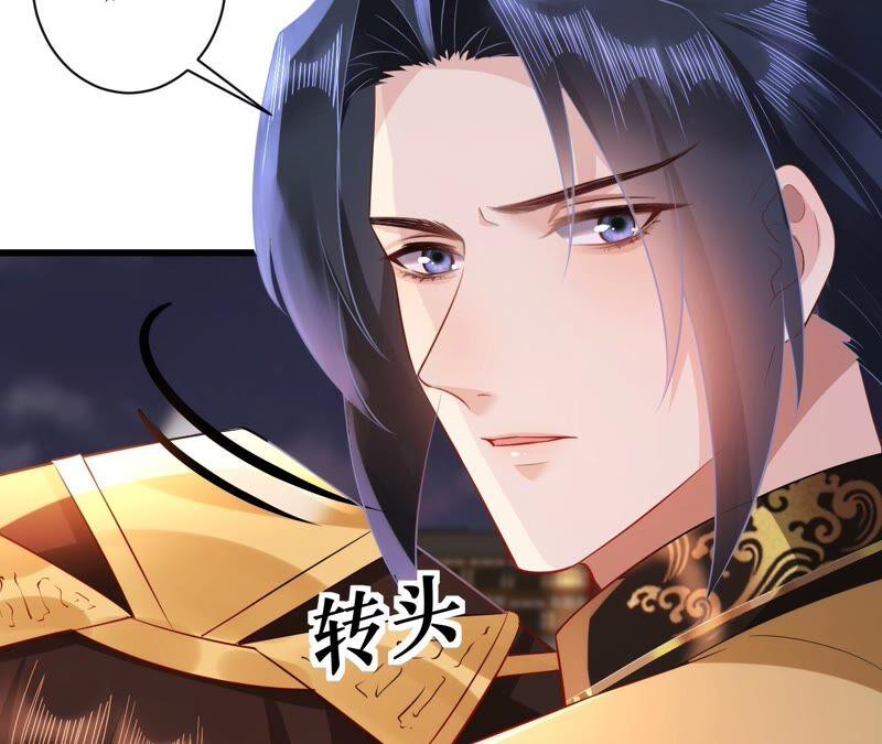 郡主稳住，人设不能崩！65话 惊喜