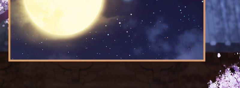 郡主稳住，人设不能崩！65话 惊喜