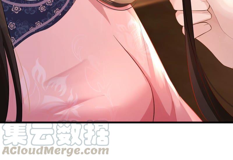 郡主稳住，人设不能崩！67话 纸老虎