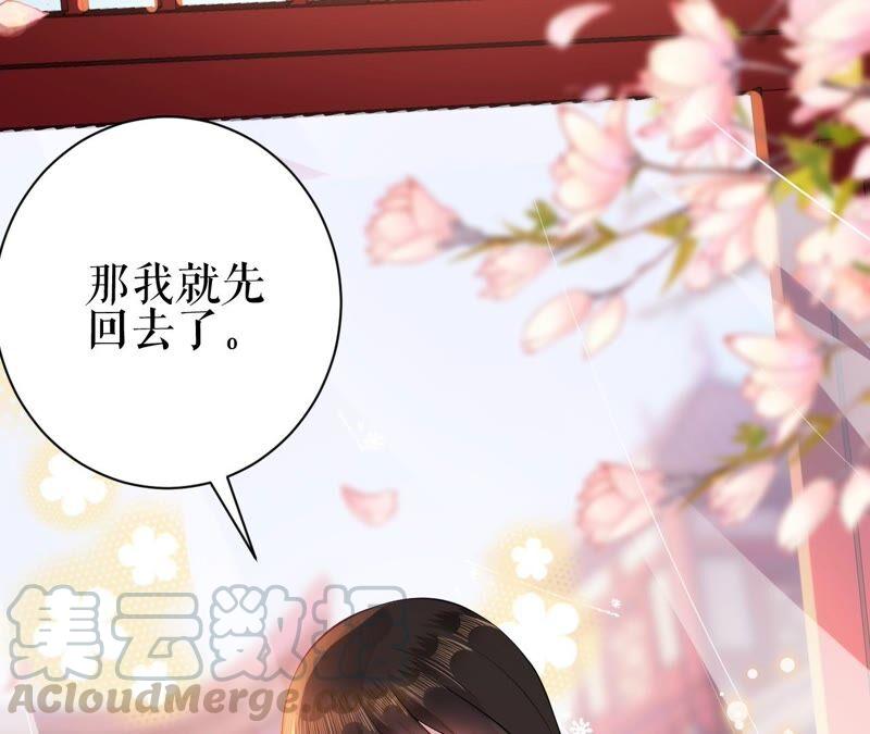 郡主稳住，人设不能崩！67话 纸老虎