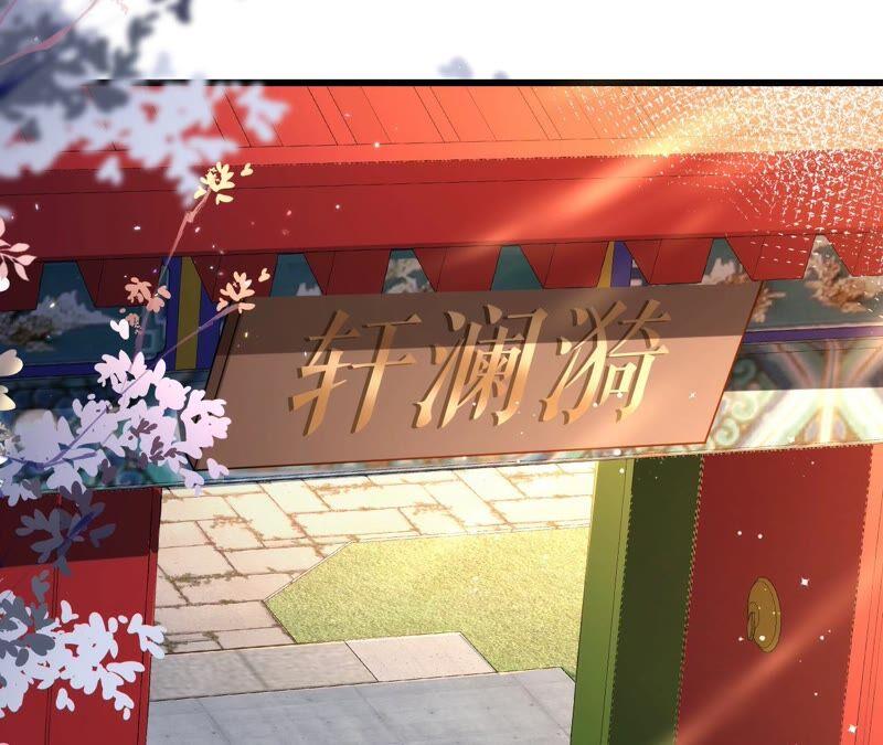 郡主稳住，人设不能崩！67话 纸老虎