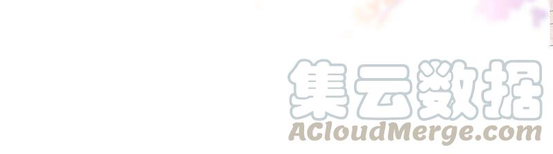 郡主稳住，人设不能崩！67话 纸老虎