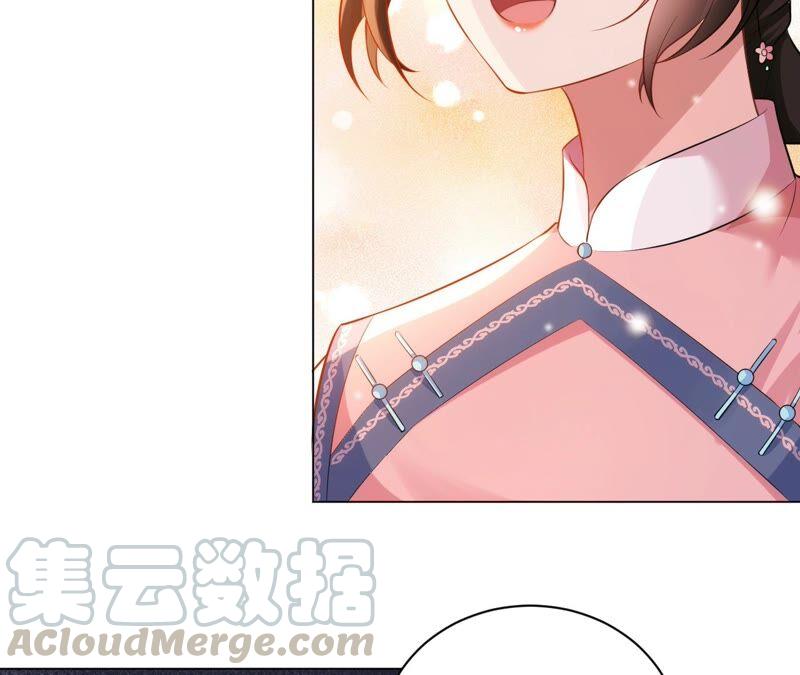 郡主稳住，人设不能崩！67话 纸老虎