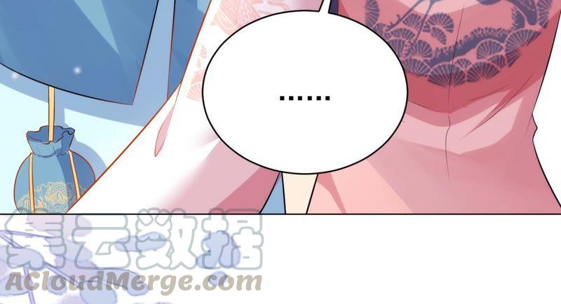 郡主稳住，人设不能崩！67话 纸老虎