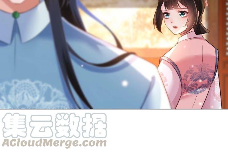 郡主稳住，人设不能崩！67话 纸老虎
