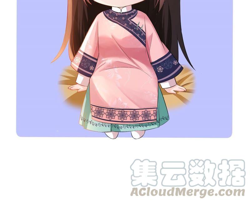 郡主稳住，人设不能崩！67话 纸老虎